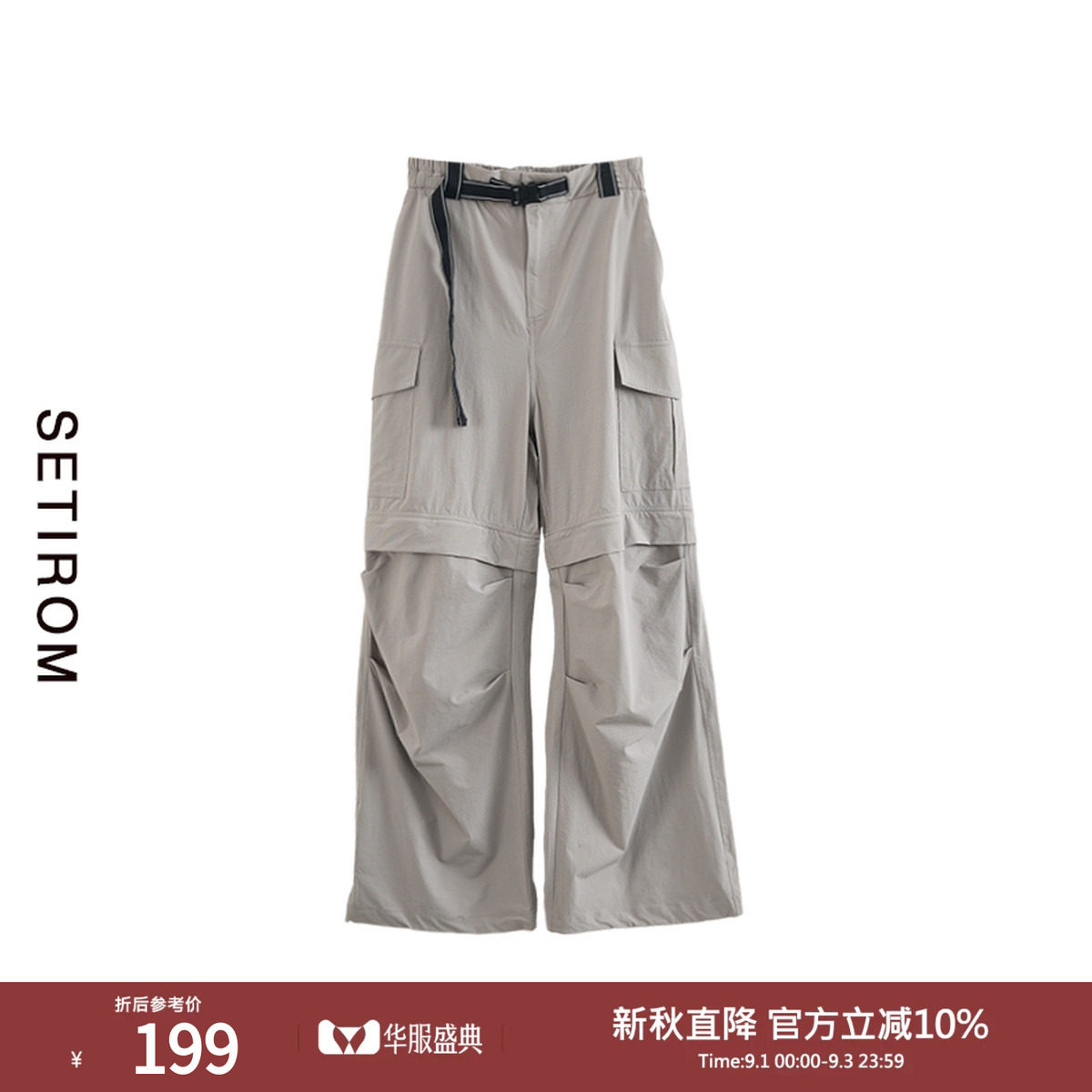 西町村屋休闲宽松工装裤女图片