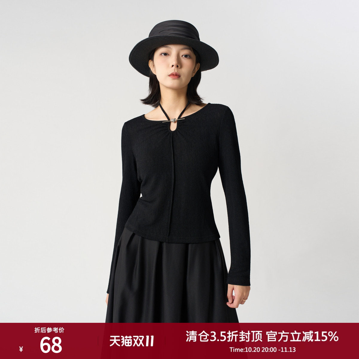 西町村屋设计感绑带挂脖打底衫女秋季新款简约百搭小衫HC8105003