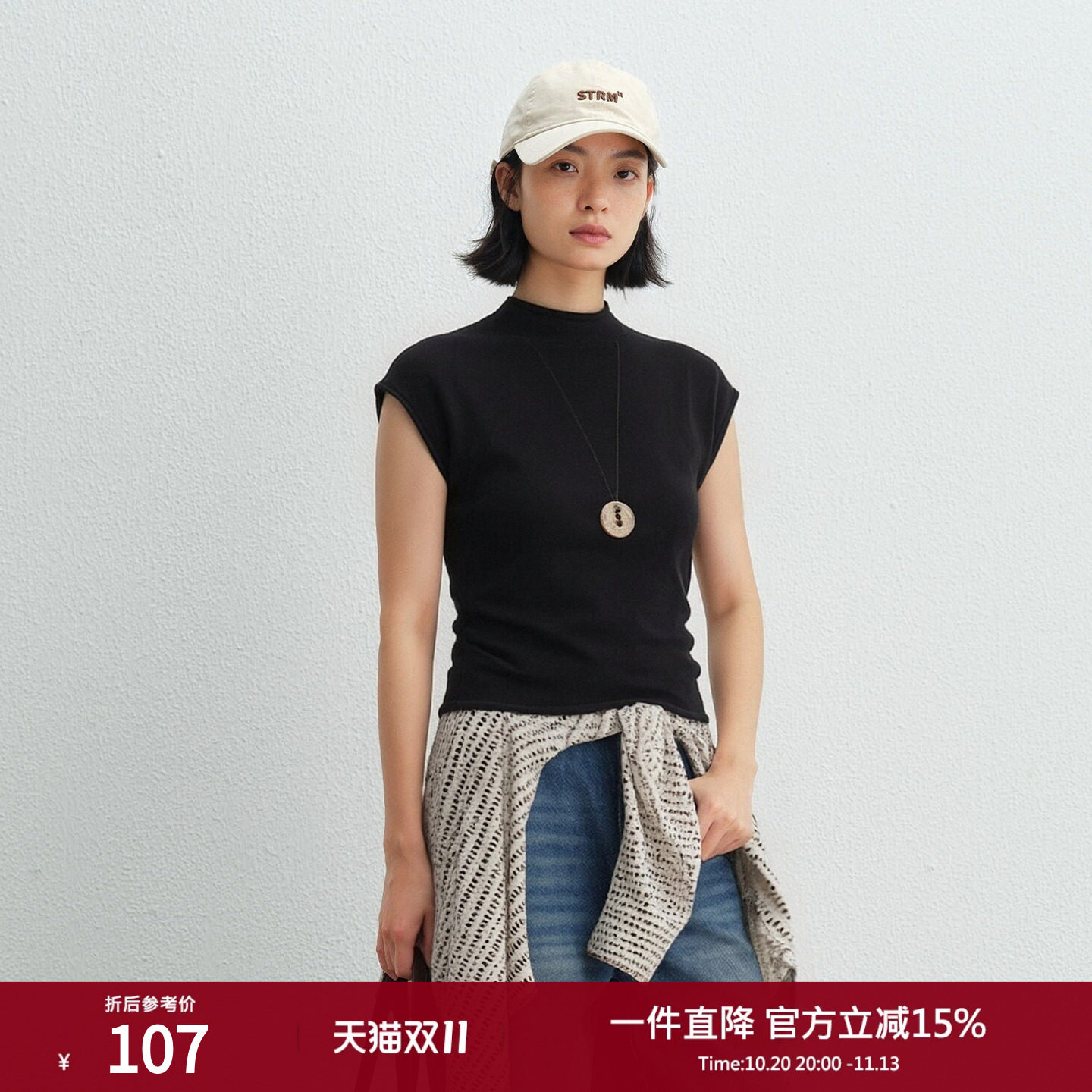 西町村屋气质中领收腰打底衫女秋季新款修身百搭纯色T恤XH9C10181
