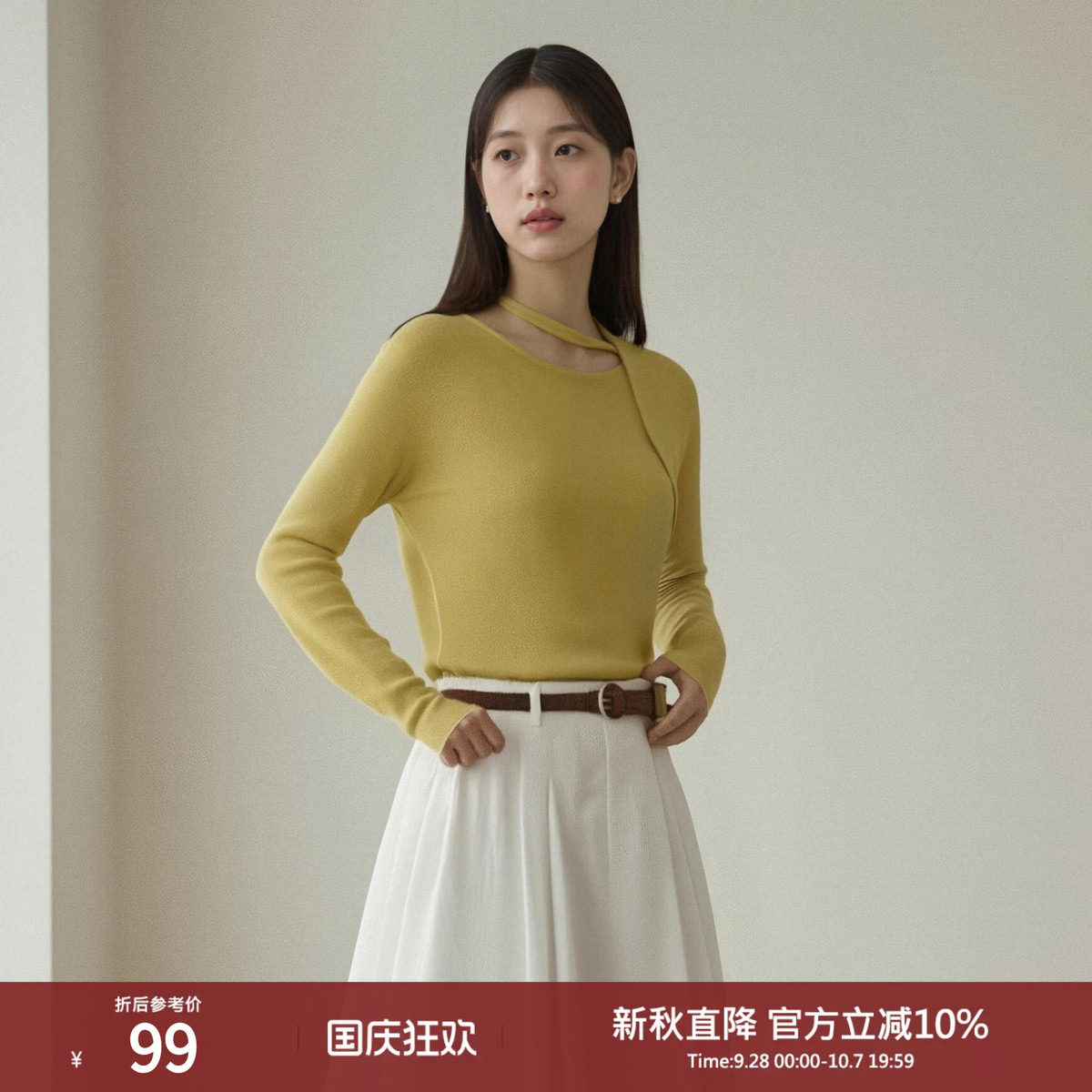 西町村屋休闲感针织衫女春装新款简约百搭圆领飘带上衣HA9112007图片