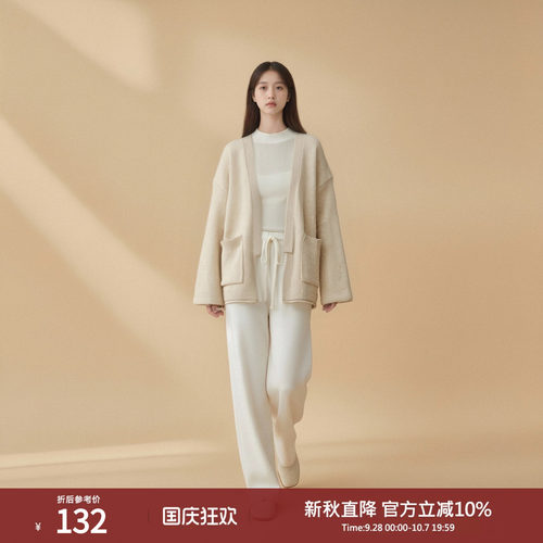 西町村屋新中式针织衫女2024春秋季新款禅意慵懒感开衫AA9213015