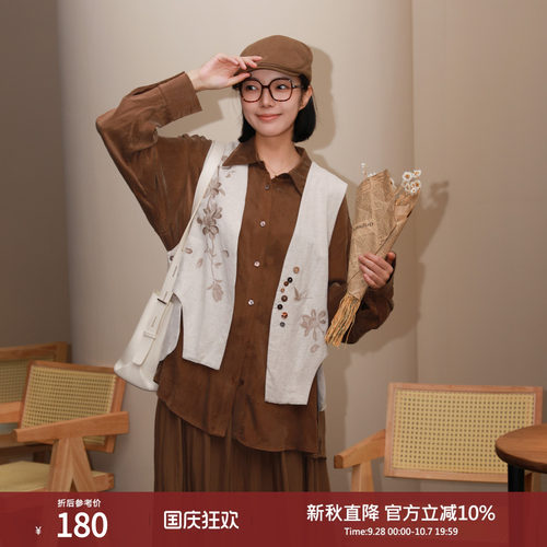 简约休闲舒适长袖衬衣
