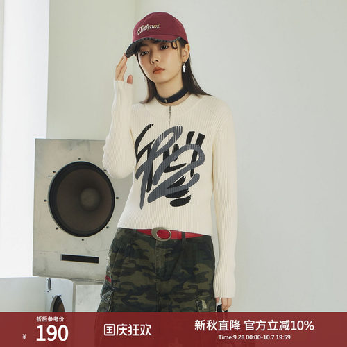 西町村屋轻潮涂鸦感针织衫女