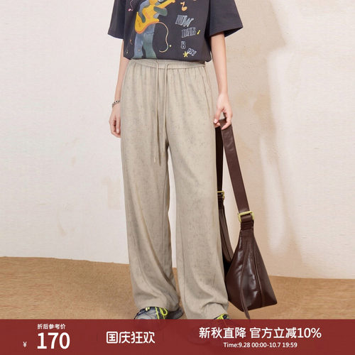 西町村屋宽松百搭高腰裤子