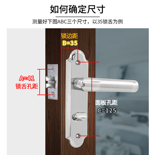 浴室门锁室内家用房门锁卧室卫生间不锈钢门把手房间老式木门锁具