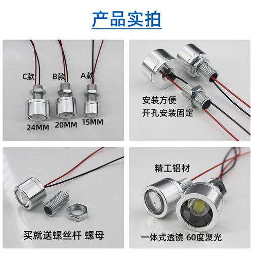 led小射灯3.7v电池灯usb照明灯5V12V24V伏1瓦3w螺丝灯彩色聚光灯
