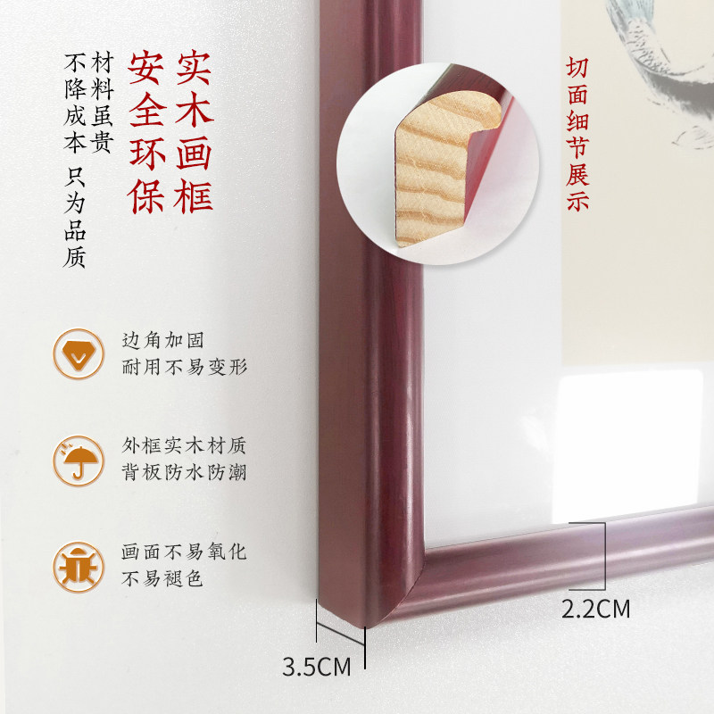 新中式水墨山水画客厅挂画沙发背景墙上壁画茶室办公室流水生财画