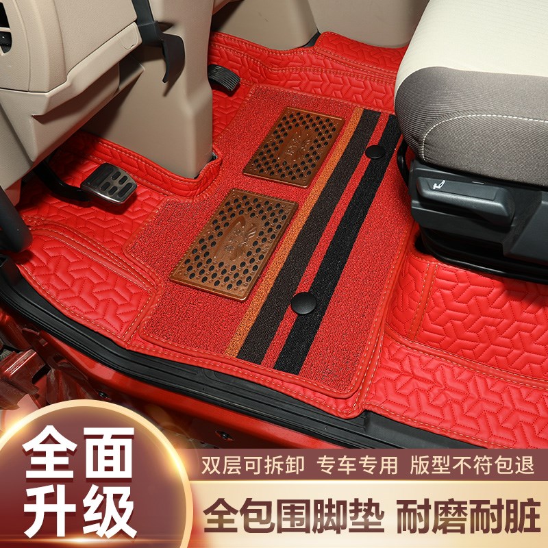 解放J6P老j6悍v解放J7 jh6 J6L 5龙V途v陆v天v全包围双层脚垫环保