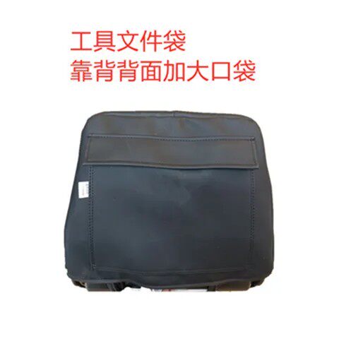 拖拉机农机小中拖四轮农机拖车工程机械座椅坐套座套外包套皮革套