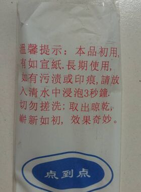 加厚生宣书法水写布 卷轴 空白米字格水写纸 毛笔大字练习 初学者