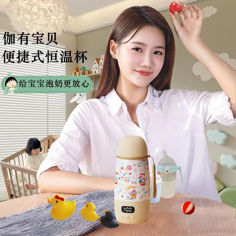 无线恒温杯充电便捷式恒温壶调奶器保温杯婴儿外出温控泡奶烧水壶