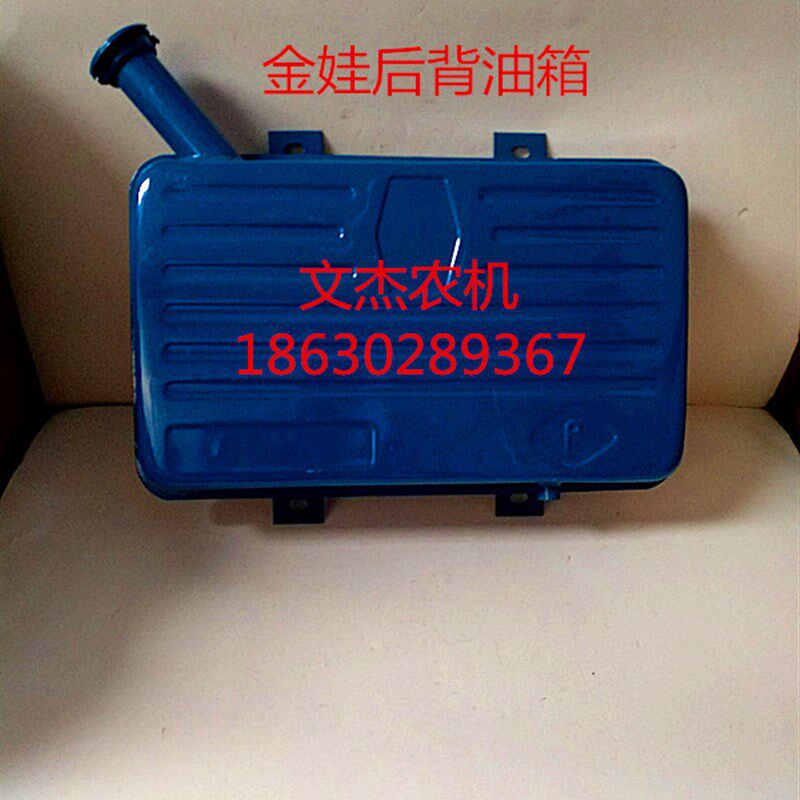 农用三轮车配件 金娃 巨力后背柴油箱 金娃巨力液压 专用背式油箱