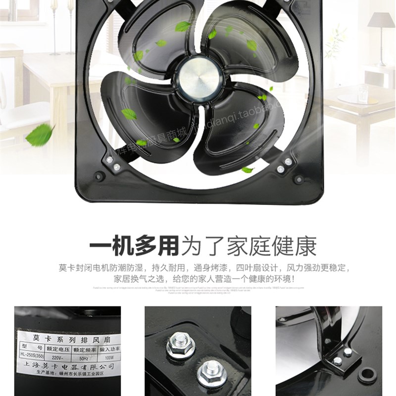 杨春牌14寸强铁排风扇排气扇厨房窗台油烟抽风机工业换气扇40*40