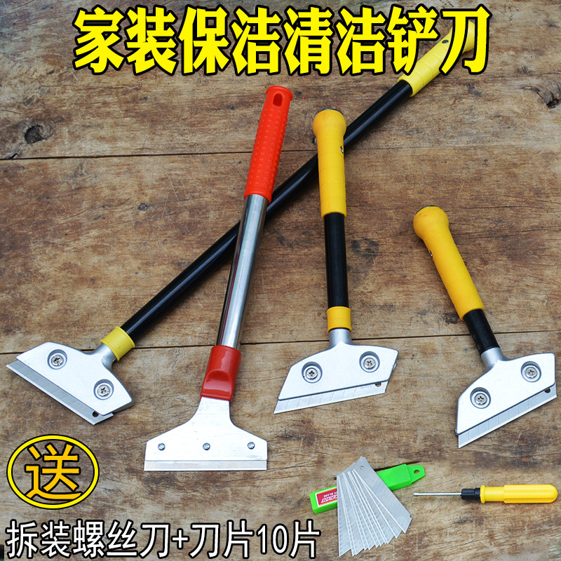 玻璃瓷砖铲刀墙皮保洁清洁刀工具除胶铲子刮刀片墙壁地板清洁铲刀图片