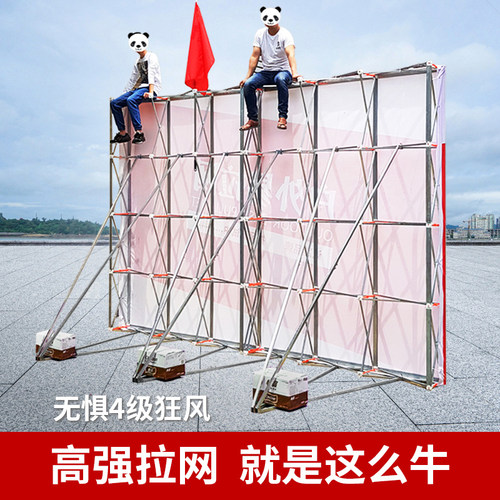 行架拉网展架折叠户外防风广告背景板签到墙婚庆签名墙桁架背景架