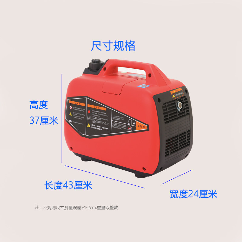 电动车增程发电机静音手提便携式免安装汽油机直流通用两轮三轮