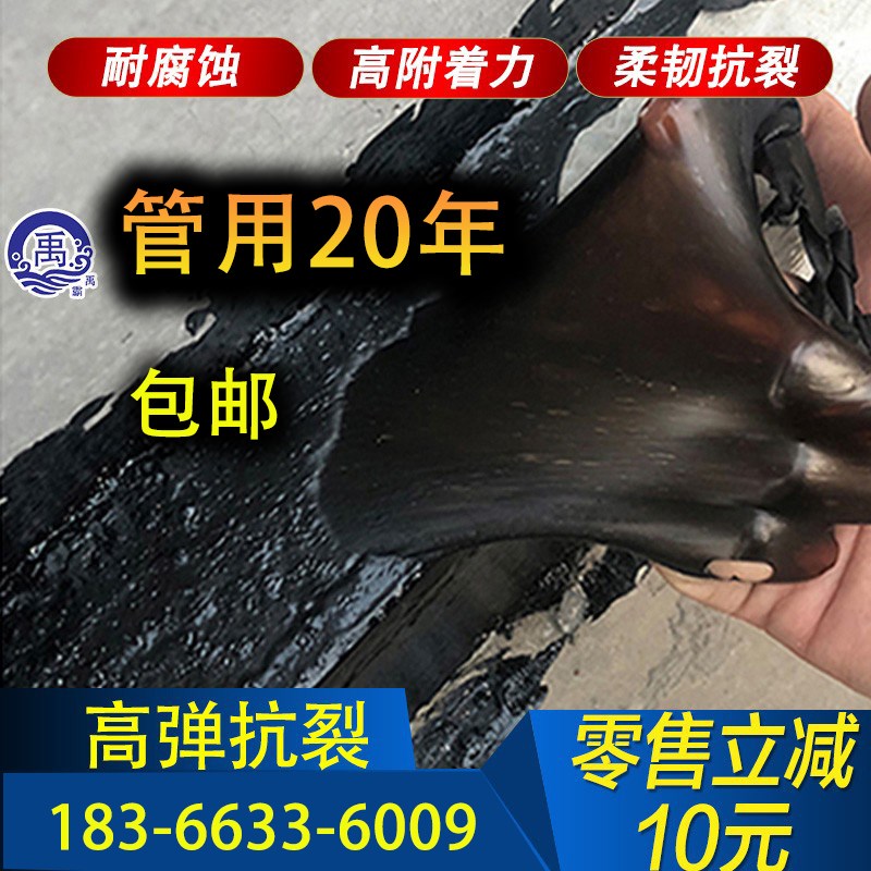 道路桥梁专用FYT-1型桥面防水涂料FYT-2改进型路路桥专用防腐涂料