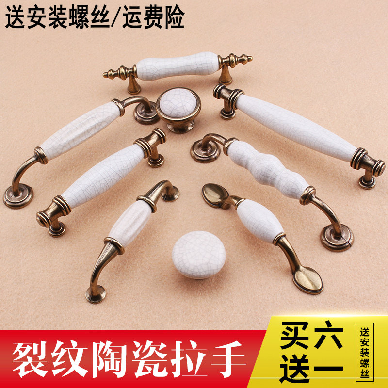 欧式裂纹陶瓷拉手衣柜门拉手橱柜抽屉拉手单孔仿古青古铜五金把手