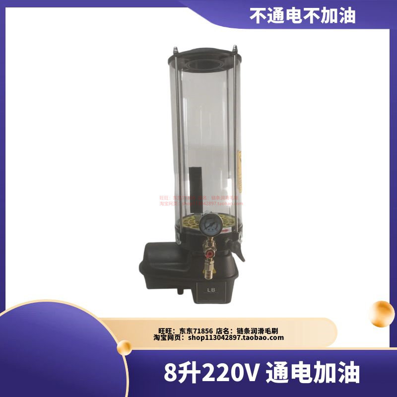 8升PLC数控全自动搅拌站电动油脂泵黄油加注机电压220V摊铺机