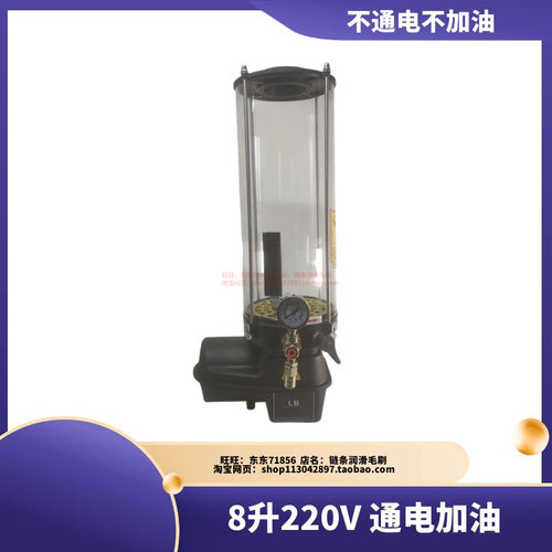 8升PLC数控全自动搅拌站电动油脂泵黄油加注机电压220V摊铺机