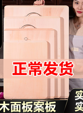 柳木面板家用和面板擀面板揉面赶面案板厨房菜板实木砧板大号特大