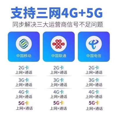室内信号外置随身接收手机信号放大增强器加强手机移动信号增强器