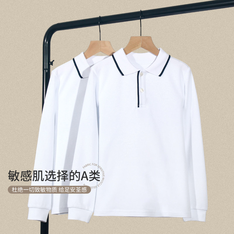儿童长袖T恤春秋装翻领男童polo衫女童白色藏青边尖领校服纯棉A类