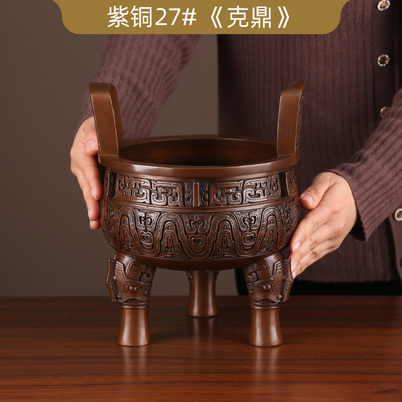 铜欣祥 纯铜鼎摆件紫铜克鼎开业礼品千秋鼎盛铜鼎客厅办公室摆件