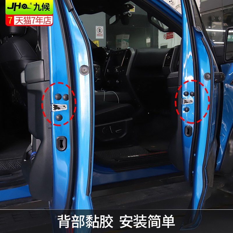 九候猛禽f150改装17-2020款专用车门螺丝保护盖车门螺丝帽防锈帽