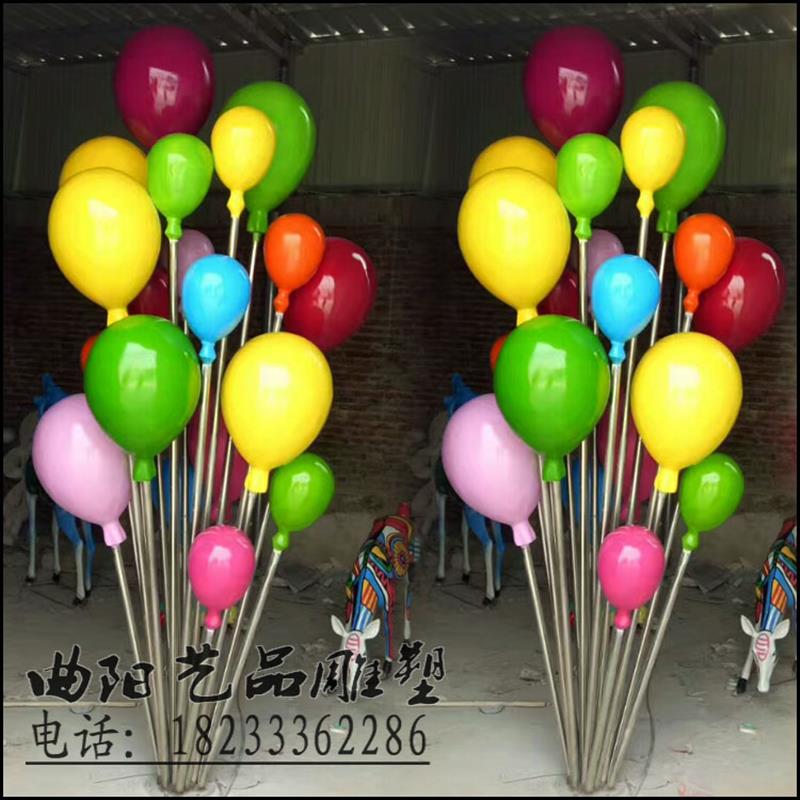 商场卡通气球玻璃钢雕塑彩绘气球模型摆件儿童乐园彩色气球雕塑