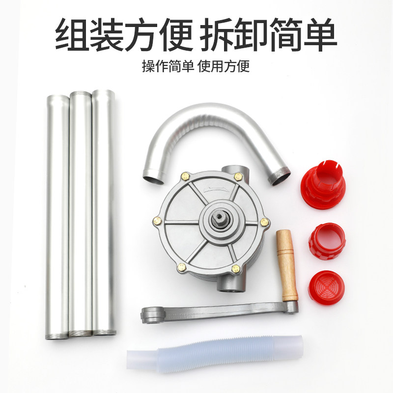 抽油泵手动抽油神器柴油汽油抽油器手摇泵自吸油桶油抽子小型便携