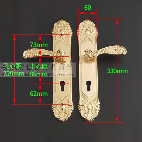 恒大华府防盗门整套锁 替换GAOLI入户大门把手220mm 8560双孔锁体