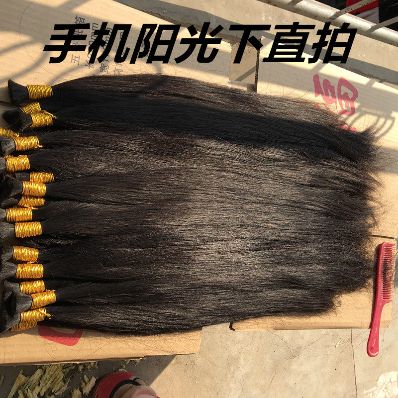 真发接发束水晶接发散发发把 纳米无痕隐形假发片真人6d接头发