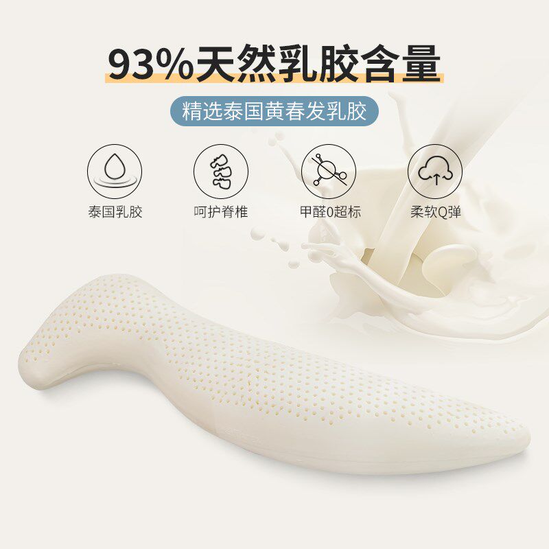儿童睡觉海马抱枕泰国天然乳胶男朋友女生长抱枕床上安抚侧睡夹腿