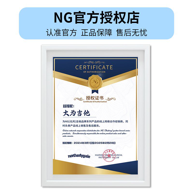 NG吉他M系列云杉桃花芯木单板民谣木吉他初学入门低弦距36/41寸