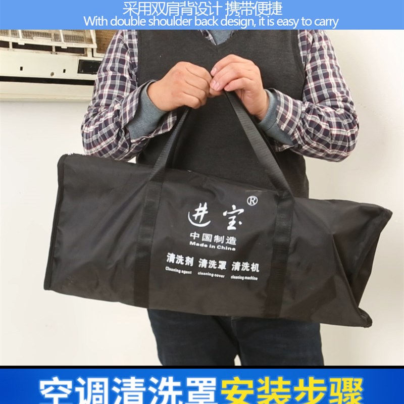 全透明支架罩子家用室内挂机专用清洗袋防漏水溅水清洗工具接水袋
