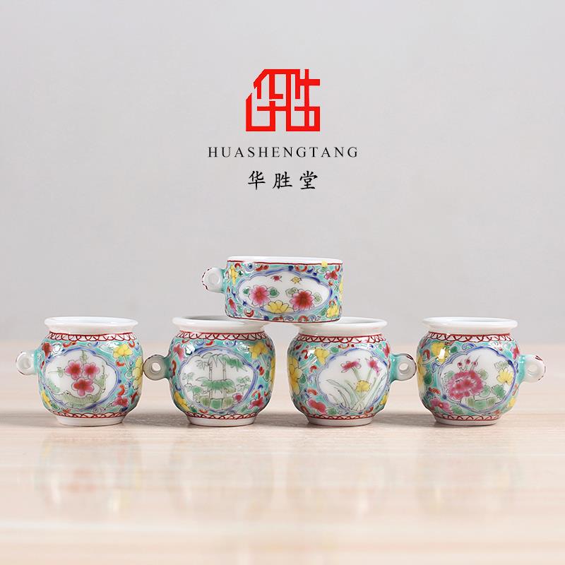 华胜堂 景德镇粉彩蓝地绿地梅兰竹菊绣眼杯鸟食罐小鸟杯 鸟笼配件