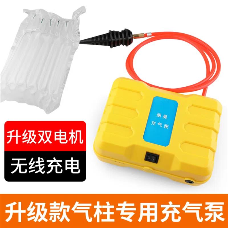 气柱袋气泡柱气囊充气机打气筒游泳圈充气泵游泳馆专用泵220V