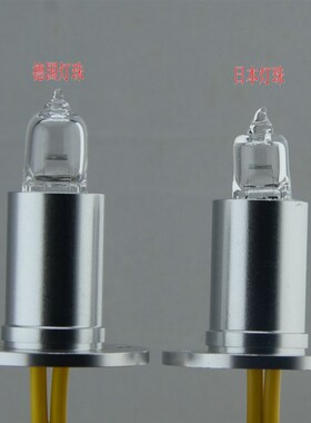 包邮 长春迪瑞 CS-T240 CS300/400/600/800 12V20W生化仪光源灯泡
