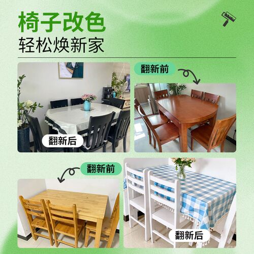 水性木器漆旧家具柜子木门翻新改色专用漆家用卧室旧衣柜环保油漆