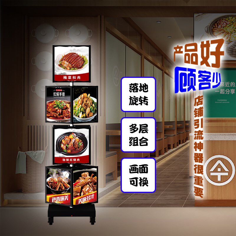 旋转灯箱户外防水广告牌招牌定做摆摊立式移动网红落地可移动抽画