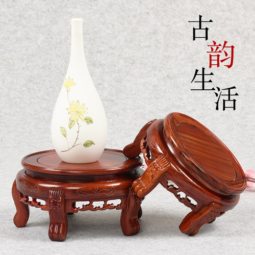 红檀木雕花圆形摆件底座奇石头佛像花瓶工艺品展示托盘实木托架子
