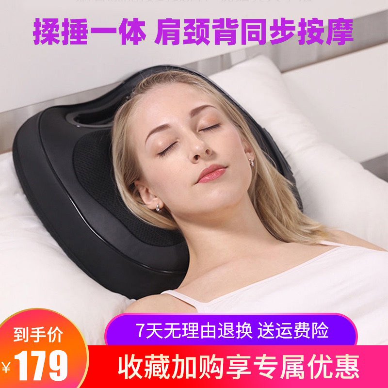 嘉航乐颈肩按摩枕背部腰部颈椎敲捶揉捏家用多功能按摩器车家靠垫