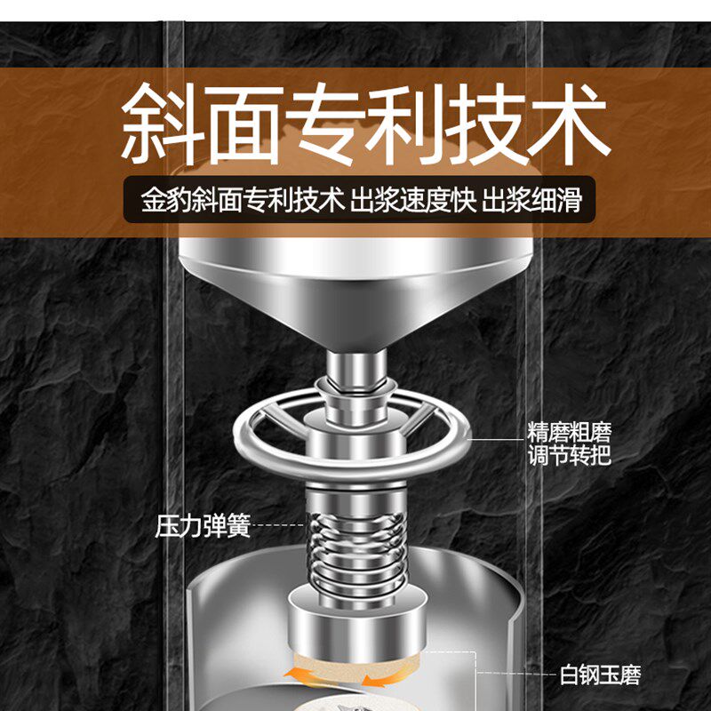 金豹牌商用磨浆机家用米浆机豆浆米糕米皮打浆机芝麻酱花生酱机