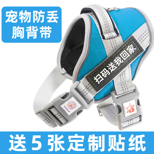 狗狗牵引绳防丢背心式胸背带金毛拉布拉多遛狗绳子大中小型犬狗链