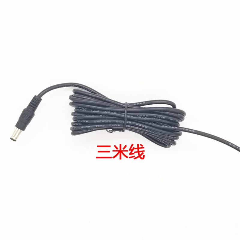 新韵XY-960 209 331 328 329 323 336电子琴电源适配器充电器线