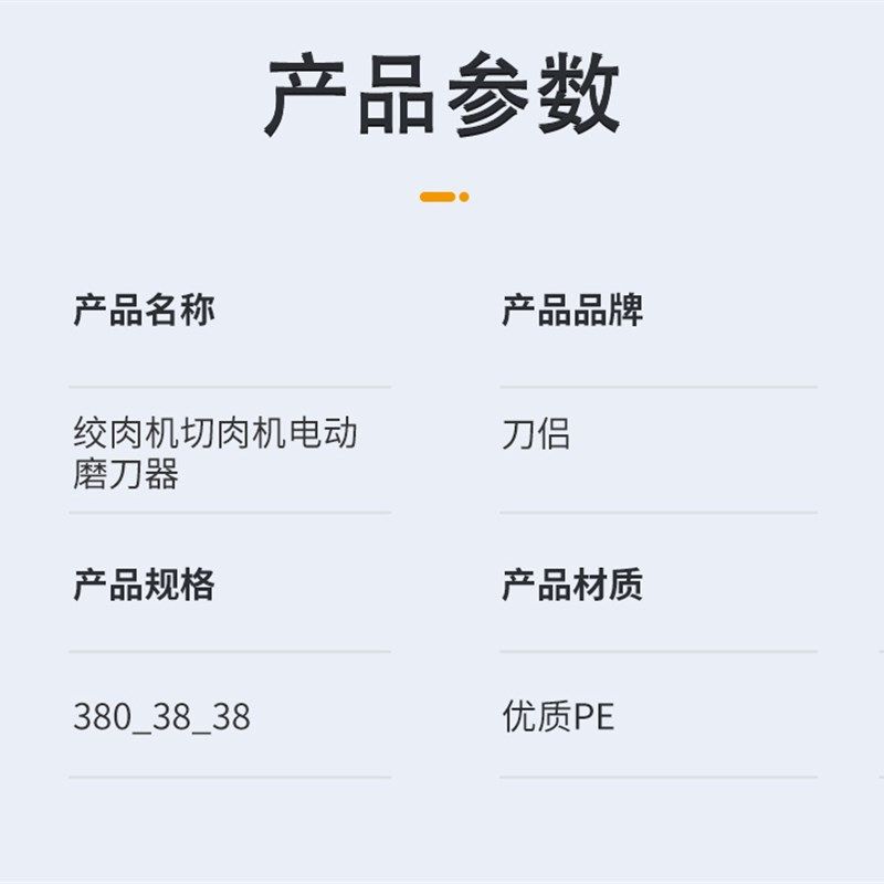 商用落地式磨切肉机磨刀器 切片机刀片神器电动绞肉机磨刀石专用