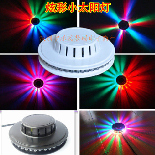 包邮LED小太阳灯KTV包房灯激光灯舞台灯光墙壁灯背景灯跑马灯