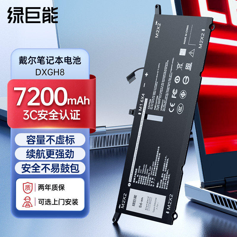 【官方正品】适用戴尔xps13电池