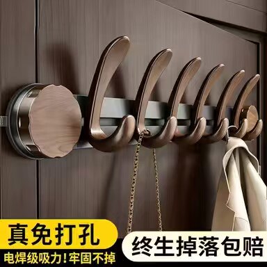 胡桃木色中古风吸盘门后滑轨挂钩浴室防水免打孔壁挂挂衣架挂衣钩